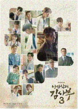 她的灿烂人生 电视剧 2024